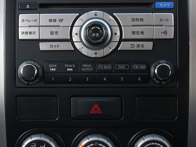 エクストレイル 20X 後期型・ハイパールーフレール・純正ナビ・フルセグ・バックカメラ・Bluetooth接続・ETC・インテリキー・HIDヘッドライト・フォグランプ・カプロンシート・純正17インチAW・オートエアコン(45枚目)