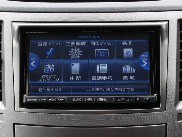 レガシィツーリングワゴン ２．５ＧＴ　Ｓパッケージ　純正ＨＤＤナビ・フルセグ・バックカメラ・ＥＴＣ・Ｂｌｕｅｔｏｏｔｈ接続・スマートキー・プッシュスタート・半革電動シート・ＨＩＤヘッドライト・純正ビルシュタインダンパー・純正１８ＡＷ・ウインカーミラー（41枚目）