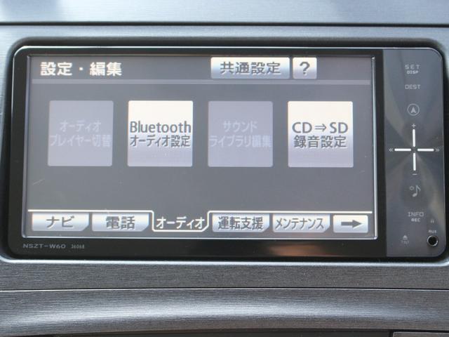 プリウス Ｓ　ＬＥＤエディション　純正ＳＤナビ・フルセグ・バックカメラ・ＥＴＣ・Ｂｌｕｅｔｏｏｔｈ接続・スマートキー・プッシュスタート・ＬＥＤヘッドライト・フォグランプ・本革巻ステアリング・純正１５ｉｎＡＷ・ウインカーミラー・Ａ／ＡＣ（40枚目）