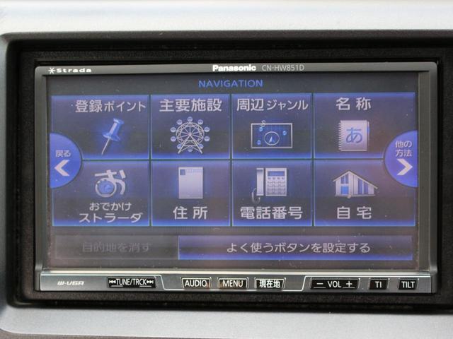 ステップワゴンスパーダ S サイドリフトアップシート車 両側電動スライドドア・HDDナビ・フルセグ・バックカメラ・ドライブレコーダー・パドルシフト・キーレス・HIDヘッドライト・フォグランプ・純正16インチAW・ウインカーミラー・オートエアコン・ドアバイザ(48枚目)