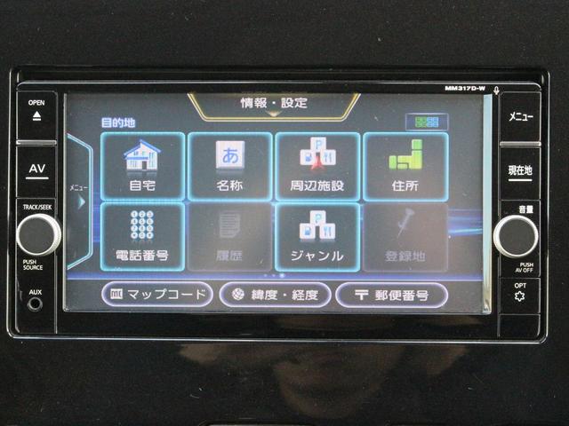 セレナ ハイウェイスター Vセレクション 両側パワースライドドア・SDナビ・フルセグ・バックカメラ・Bluetooth接続・ETC・クルーズコントロール・インテリキー・プッシュスタート・LEDヘッドライト・フォグランプ・純正16インチAW(44枚目)
