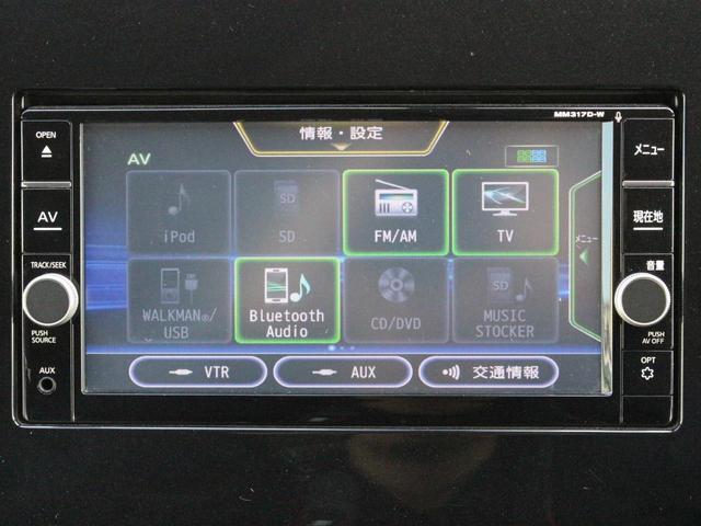 セレナ ハイウェイスター Vセレクション 両側パワースライドドア・SDナビ・フルセグ・バックカメラ・Bluetooth接続・ETC・クルーズコントロール・インテリキー・プッシュスタート・LEDヘッドライト・フォグランプ・純正16インチAW(45枚目)