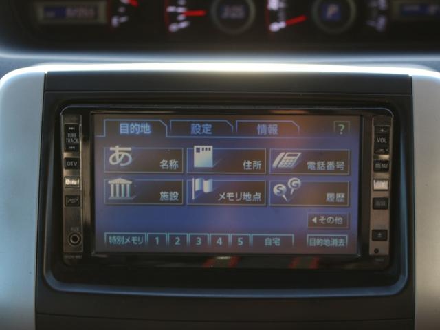 ヴォクシー ＺＳ　両側電動スライドドア・ＨＤＤナビ・フルセグ・バックカメラ・ＥＴＣ・Ｒフリップダウンモニター・パドルシフト・スマートキー・プッシュスタート・ＨＩＤヘッドライト・フォグランプ・社外１６インチＡＷ・Ａ／ＡＣ（42枚目）