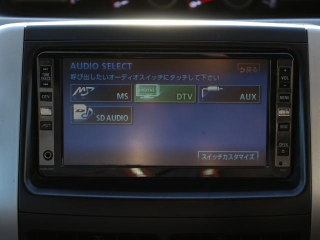 ヴォクシー ＺＳ　両側電動スライドドア・ＨＤＤナビ・フルセグ・バックカメラ・ＥＴＣ・Ｒフリップダウンモニター・パドルシフト・スマートキー・プッシュスタート・ＨＩＤヘッドライト・フォグランプ・社外１６インチＡＷ・Ａ／ＡＣ（43枚目）