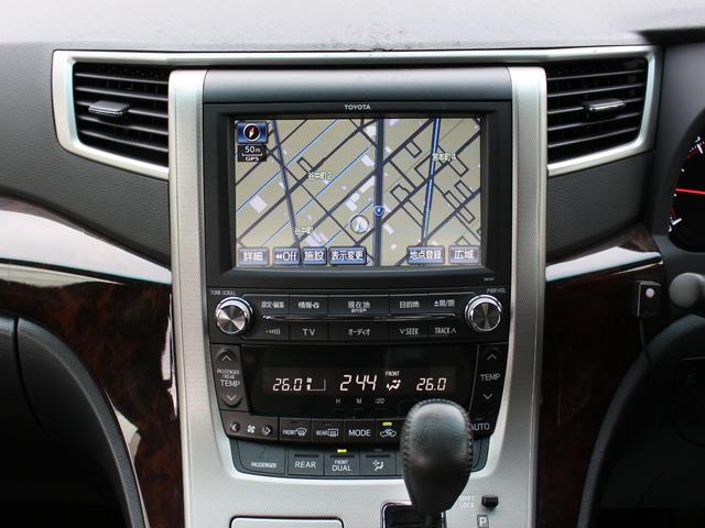 アルファード 240S 後期型・サンルーフ・パワースライドドア・純正ナビ・フルセグ・バックカメラ・Bluetooth接続・Rフリップダウンモニター・ETC・コーナーセンサー・スマートキー・プッシュスタート・HIDヘッドライト(45枚目)