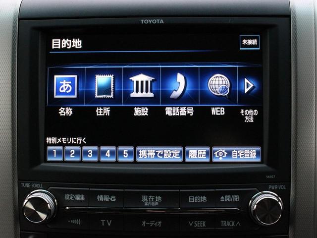 アルファード 240S 後期型・サンルーフ・パワースライドドア・純正ナビ・フルセグ・バックカメラ・Bluetooth接続・Rフリップダウンモニター・ETC・コーナーセンサー・スマートキー・プッシュスタート・HIDヘッドライト(46枚目)