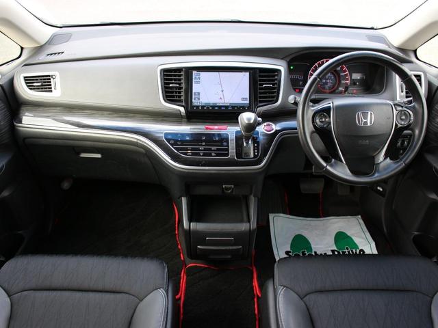 オデッセイ アブソルート 両側パワースライドドア・Gathersナビ・ETC・フルセグ・バックカメラ・Bluetooth・クルーズコントロール・衝突軽減ブレーキ・スマートキー・プッシュスタート・パドルシフト・LEDヘッドライト(5枚目)