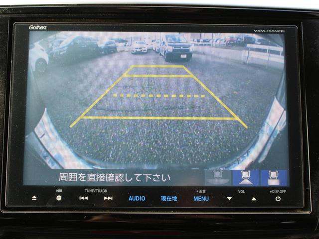 オデッセイ アブソルート 両側パワースライドドア・Gathersナビ・ETC・フルセグ・バックカメラ・Bluetooth・クルーズコントロール・衝突軽減ブレーキ・スマートキー・プッシュスタート・パドルシフト・LEDヘッドライト(6枚目)