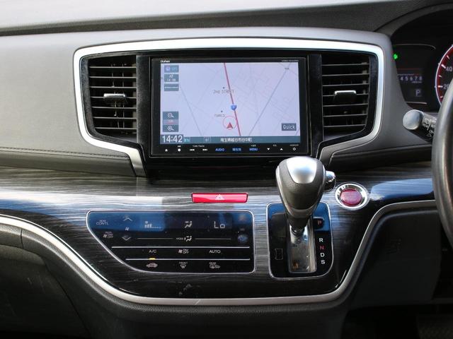 オデッセイ アブソルート 両側パワースライドドア・Gathersナビ・ETC・フルセグ・バックカメラ・Bluetooth・クルーズコントロール・衝突軽減ブレーキ・スマートキー・プッシュスタート・パドルシフト・LEDヘッドライト(46枚目)