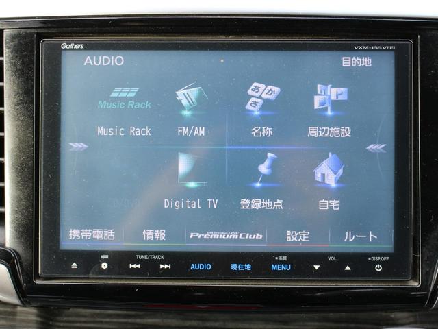 オデッセイ アブソルート 両側パワースライドドア・Gathersナビ・ETC・フルセグ・バックカメラ・Bluetooth・クルーズコントロール・衝突軽減ブレーキ・スマートキー・プッシュスタート・パドルシフト・LEDヘッドライト(47枚目)
