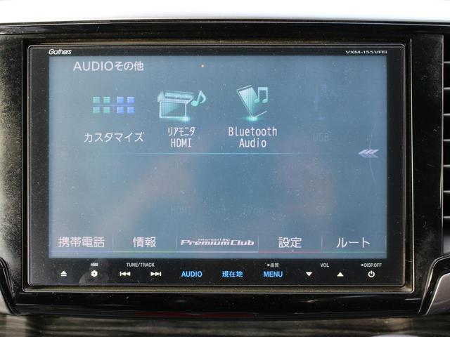 オデッセイ アブソルート 両側パワースライドドア・Gathersナビ・ETC・フルセグ・バックカメラ・Bluetooth・クルーズコントロール・衝突軽減ブレーキ・スマートキー・プッシュスタート・パドルシフト・LEDヘッドライト(48枚目)