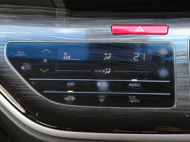 オデッセイ アブソルート 両側パワースライドドア・Gathersナビ・ETC・フルセグ・バックカメラ・Bluetooth・衝突軽減ブレーキ・クルーズコントロール・スマートキー・プッシュスタート・パドルシフト・LEDヘッドライト(17枚目)