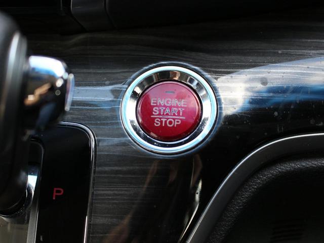 オデッセイ アブソルート 両側パワースライドドア・Gathersナビ・ETC・フルセグ・バックカメラ・Bluetooth・衝突軽減ブレーキ・クルーズコントロール・スマートキー・プッシュスタート・パドルシフト・LEDヘッドライト(21枚目)