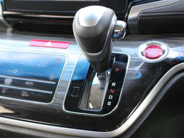 オデッセイ アブソルート 両側パワースライドドア・Gathersナビ・ETC・フルセグ・バックカメラ・Bluetooth・衝突軽減ブレーキ・クルーズコントロール・スマートキー・プッシュスタート・パドルシフト・LEDヘッドライト(47枚目)