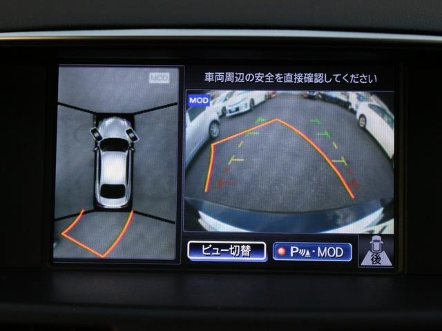 フーガ 250GT Aパッケージ 後期型・アラウンドビューカメラ・純正ナビ・フルセグ・Bluetooth接続・ETC・クルーズコントロール・インテリキー・プッシュスタート・LEDヘッドライト・フォグ・純正18inAW・ウインカーミラー(4枚目)