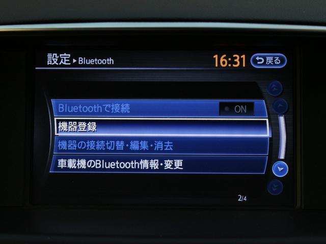 フーガ 250GT Aパッケージ 後期型・アラウンドビューカメラ・純正ナビ・フルセグ・Bluetooth接続・ETC・クルーズコントロール・インテリキー・プッシュスタート・LEDヘッドライト・フォグ・純正18inAW・ウインカーミラー(46枚目)