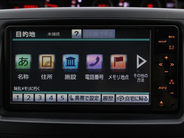 ヴォクシー ＺＳ　後期型・両側パワースライドドア・純正ナビ・地デジ・バックカメラ・Ｂｌｕｅｔｏｏｔｈ接続・ＥＴＣ・パドルシフト・スマートキー・プッシュスタート・ＨＩＤヘッドライト・純正１６ＡＷ・ウインカーミラー（46枚目）