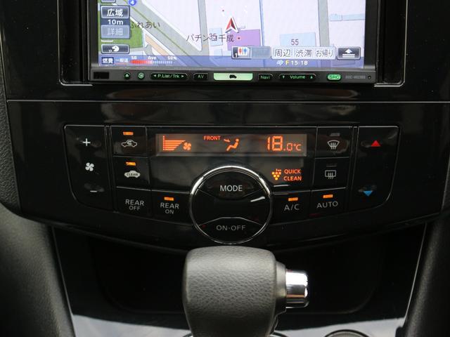 セレナ ハイウェイスター Vセレクション 両側電動スライドドア・HDDナビ・フルセグ・バックカメラ・ETC・クルーズコントロール・インテリキー・プッシュスタート・HIDヘッドライト・フォグランプ・純正16インチAW・ウインカーミラー・A/AC(17枚目)