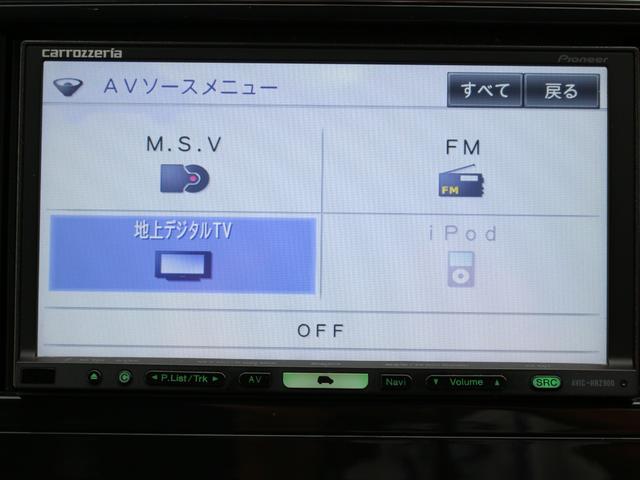 セレナ ハイウェイスター Vセレクション 両側電動スライドドア・HDDナビ・フルセグ・バックカメラ・ETC・クルーズコントロール・インテリキー・プッシュスタート・HIDヘッドライト・フォグランプ・純正16インチAW・ウインカーミラー・A/AC(46枚目)