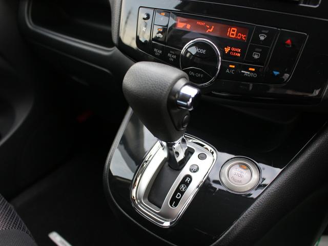 セレナ ハイウェイスター Vセレクション 両側電動スライドドア・HDDナビ・フルセグ・バックカメラ・ETC・クルーズコントロール・インテリキー・プッシュスタート・HIDヘッドライト・フォグランプ・純正16インチAW・ウインカーミラー・A/AC(48枚目)