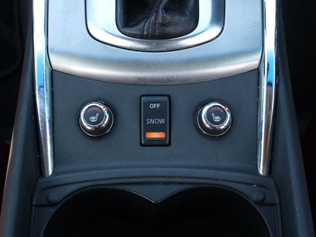 スカイライン 250GT タイプP 55thリミテッド 限定車・後期型・専用赤本革電動暖シート・純正ナビ・フルセグ・サイド&バックカメラ・Bluetooth接続・ETC・インテリキー・プッシュスタート・HIDヘッドライト・フォグランプ・ドライブレコーダー(17枚目)