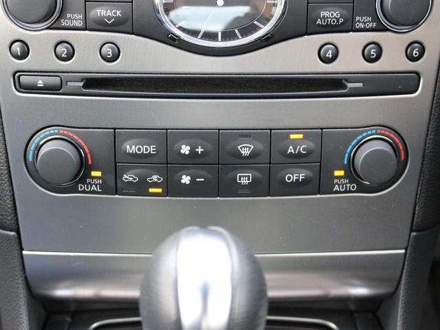 スカイライン 250GT 後期型・純正ナビ・サイド&バックカメラ・フルセグ・Bluetooth接続・ETC・ハーフレザーシート・インテリキー・プッシュスタート・HIDヘッドライト・フォグランプ・純正17インチAW・AAC(16枚目)