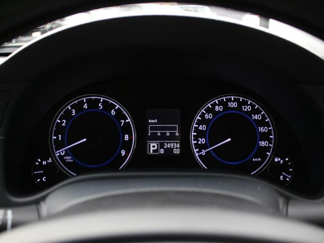 スカイライン 250GT 後期型・純正ナビ・サイド&バックカメラ・フルセグ・Bluetooth接続・ETC・ハーフレザーシート・インテリキー・プッシュスタート・HIDヘッドライト・フォグランプ・純正17インチAW・AAC(24枚目)