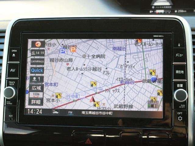 セレナ ハイウェイスター　プロパイロットエディション　純正ＯＰナビ・両側パワースライドドア・ＥＴＣ・フルセグ・バックカメラ・Ｂｌｕｅｔｏｏｔｈ接続・追従クルーズコントロール・ドライブレコーダー・インテリキー・プッシュスタート・ＬＥＤヘッドライト・フォグ（17枚目）