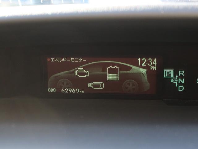 プリウス Ｓ　後期型・ＨＤＤナビ・フルセグ・バックカメラ・Ｂｌｕｅｔｏｏｔｈ接続・ＥＴＣ・ドライブレコーダー・スマートキー・プッシュスタート・ＨＩＤヘッドライト・フォグランプ・レオニス１７インチＡＷ・レーダー探知機（25枚目）