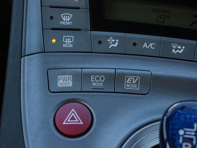 プリウス Ｓ　後期型・ＨＤＤナビ・フルセグ・バックカメラ・Ｂｌｕｅｔｏｏｔｈ接続・ＥＴＣ・ドライブレコーダー・スマートキー・プッシュスタート・ＨＩＤヘッドライト・フォグランプ・レオニス１７インチＡＷ・レーダー探知機（45枚目）