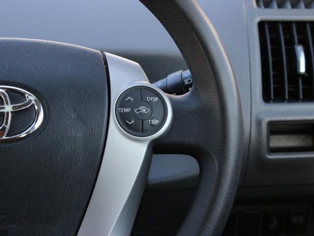 プリウスアルファ Ｓ　社外エアロ・メモリーナビ・バックカメラ・フルセグ・Ｂｌｕｅｔｏｏｔｈ接続・スマートキー・プッシュスタート・ＥＴＣ・社外１８インチＡＷ・フォグランプ・ウインカーミラー・オートエアコン・ドアバイザー（48枚目）