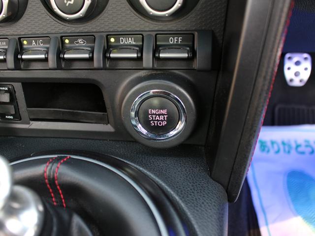 ＢＲＺ Ｓ　６速ＭＴ・ＯＰナビ・フルセグ・バックカメラ・Ｂｌｕｅｔｏｏｔｈ接続・ＥＴＣ・スマートキー・プッシュスタート・ＨＩＤヘッドライト・フォグランプ・リアスポイラー・純正１７インチＡＷ・ウインカーミラー（17枚目）