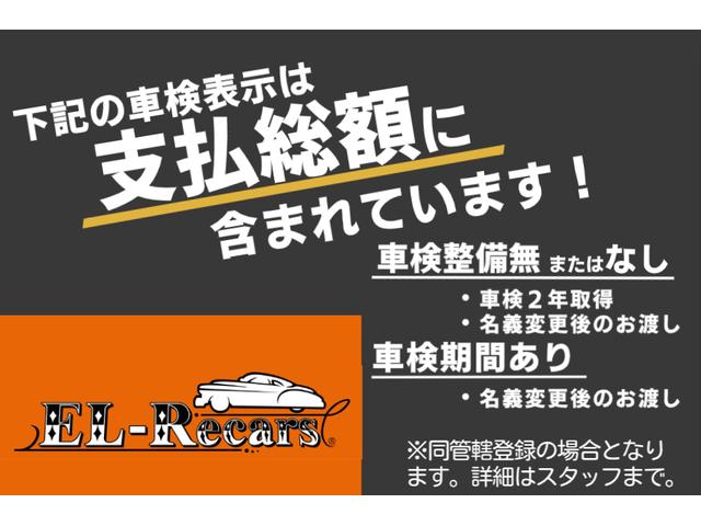 セレナ ハイウェイスター　両側電動スライドドア・バックカメラ・ＥＴＣ・クルーズコントロール・ドライブレコーダー・インテリキー・プッシュスタート・衝突軽減ブレーキ・フォグランプ・純正１６インチＡＷ・ウインカーミラー・オートＡ／Ｃ（3枚目）