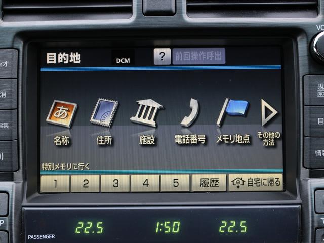 クラウン 2.5アスリート アニバーサリーエディション 特別仕様車・純正ナビ・フルセグ・Bluetooth接続・バックカメラ・ETC・クルーズコントロール・スマートキー・プッシュスタート・HIDヘッドライト・フォグランプ・TEIN車高調・社外17inAW(44枚目)
