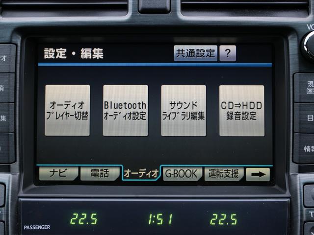 クラウン 2.5アスリート アニバーサリーエディション 特別仕様車・純正ナビ・フルセグ・Bluetooth接続・バックカメラ・ETC・クルーズコントロール・スマートキー・プッシュスタート・HIDヘッドライト・フォグランプ・TEIN車高調・社外17inAW(46枚目)