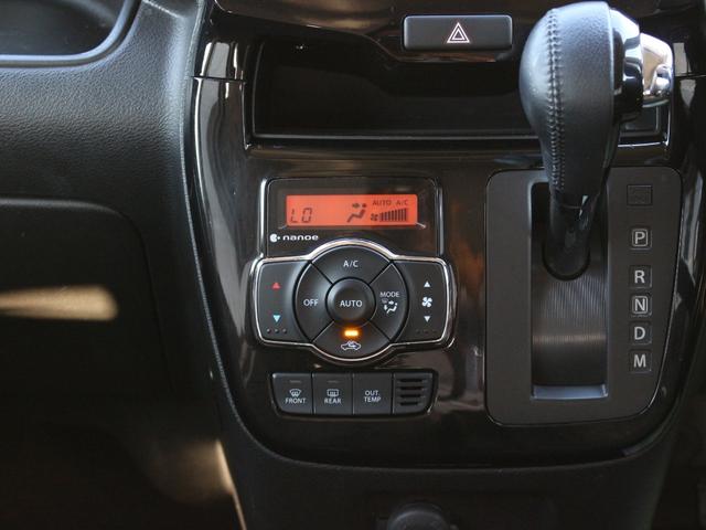 ソリオバンディット ハイブリッドMV ワンオーナー・両側パワースライドドア・デュアルカメラサポート・追従クルコン・メモリーナビ・フルセグ・バックカメラ・Bluetooth接続・スマートキー・プッシュスタート・LEDヘッドライト・フォグ(17枚目)