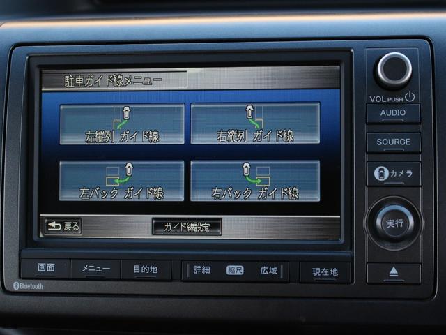 ステップワゴンスパーダ クールスピリット 両側パワースライドドア・純正ナビ・全方位カメラ・パドルシフト・フルセグ・Rフリップダウンモニター・スマートキー・HIDヘッドライト・フォグランプ・純正16インチAW・ウインカーミラー・オートエアコン(44枚目)