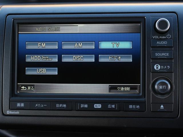 ステップワゴンスパーダ クールスピリット 両側パワースライドドア・純正ナビ・全方位カメラ・パドルシフト・フルセグ・Rフリップダウンモニター・スマートキー・HIDヘッドライト・フォグランプ・純正16インチAW・ウインカーミラー・オートエアコン(45枚目)