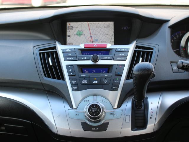 オデッセイ アブソルート　後期型・純正ナビ・フルセグ・バックカメラ・ＥＴＣ・クルーズコントロール・ハーフレザーシート・パドルシフト・ＨＩＤヘッドライト・フォグランプ・キーレス・ウインカーミラー・オートエアコン・ドアバイザー（41枚目）