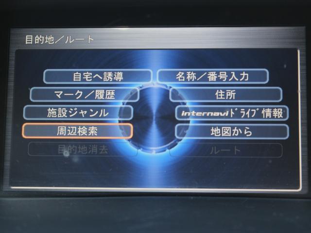 オデッセイ アブソルート　後期型・純正ナビ・フルセグ・バックカメラ・ＥＴＣ・クルーズコントロール・ハーフレザーシート・パドルシフト・ＨＩＤヘッドライト・フォグランプ・キーレス・ウインカーミラー・オートエアコン・ドアバイザー（42枚目）