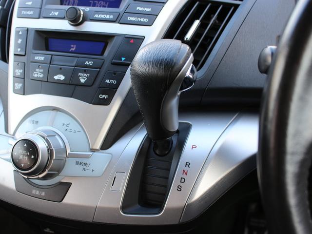 オデッセイ アブソルート　後期型・純正ナビ・フルセグ・バックカメラ・ＥＴＣ・クルーズコントロール・ハーフレザーシート・パドルシフト・ＨＩＤヘッドライト・フォグランプ・キーレス・ウインカーミラー・オートエアコン・ドアバイザー（44枚目）