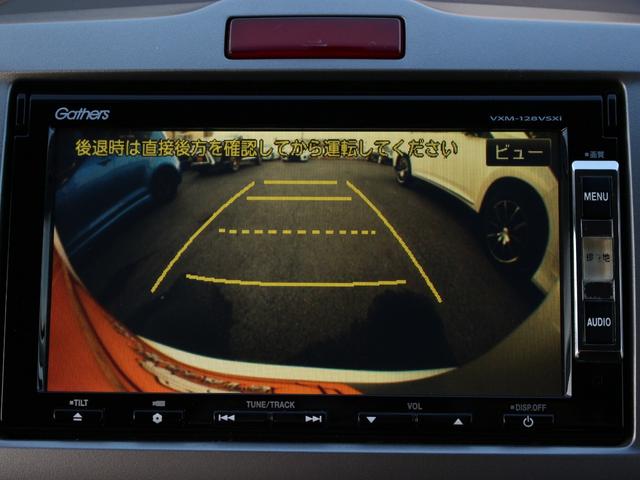 フリードハイブリッド ジャストセレクション　両側パワースライドドア・Ｇａｔｈｅｒｓナビ・ＥＴＣ・地デジ・バックカメラ・クルーズコントロール・ハーフレザーシート・スマートキー・ＨＩＤヘッドライト・純正１５インチＡＷ・ウインカーミラー・オートＡ／Ｃ（6枚目）