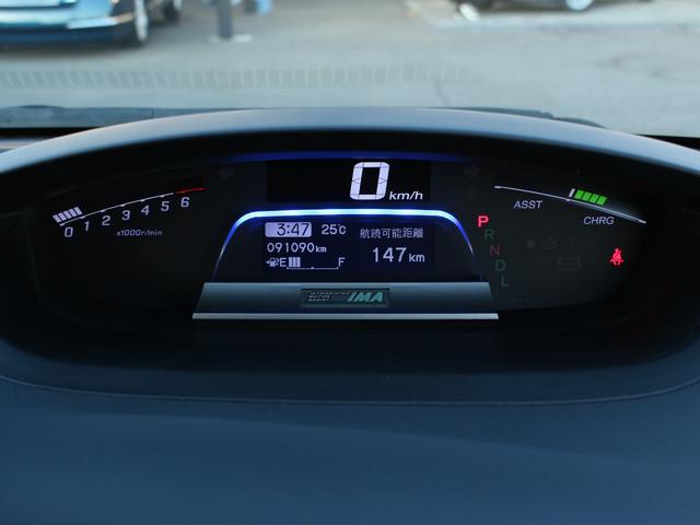 フリードハイブリッド ジャストセレクション　両側パワースライドドア・Ｇａｔｈｅｒｓナビ・ＥＴＣ・地デジ・バックカメラ・クルーズコントロール・ハーフレザーシート・スマートキー・ＨＩＤヘッドライト・純正１５インチＡＷ・ウインカーミラー・オートＡ／Ｃ（25枚目）