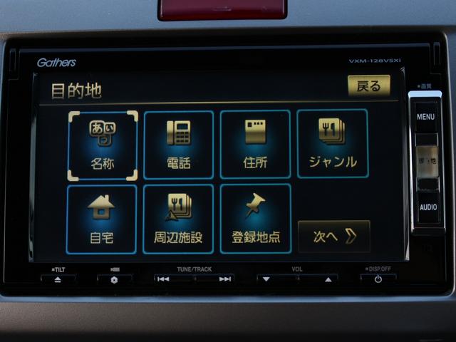 フリードハイブリッド ジャストセレクション　両側パワースライドドア・Ｇａｔｈｅｒｓナビ・ＥＴＣ・地デジ・バックカメラ・クルーズコントロール・ハーフレザーシート・スマートキー・ＨＩＤヘッドライト・純正１５インチＡＷ・ウインカーミラー・オートＡ／Ｃ（43枚目）