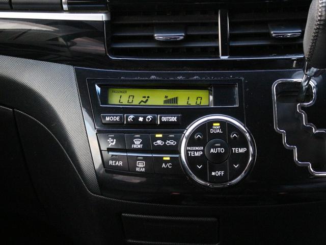 エスティマ アエラス プレミアムエディション 両側電動スライドドア・純正HDDナビ・ETC・クルーズコントロール・バックカメラ・スマートキー・プッシュスタート・電動シート・HIDヘッドライト・フォグランプ・純正18インチAW・ウインカーミラー(18枚目)