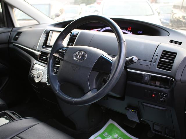 エスティマ アエラス プレミアムエディション 両側電動スライドドア・純正HDDナビ・ETC・クルーズコントロール・バックカメラ・スマートキー・プッシュスタート・電動シート・HIDヘッドライト・フォグランプ・純正18インチAW・ウインカーミラー(40枚目)