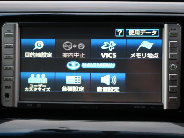 エスティマ アエラス プレミアムエディション 両側電動スライドドア・純正HDDナビ・ETC・クルーズコントロール・バックカメラ・スマートキー・プッシュスタート・電動シート・HIDヘッドライト・フォグランプ・純正18インチAW・ウインカーミラー(46枚目)