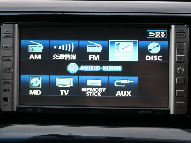 エスティマ アエラス プレミアムエディション 両側電動スライドドア・純正HDDナビ・ETC・クルーズコントロール・バックカメラ・スマートキー・プッシュスタート・電動シート・HIDヘッドライト・フォグランプ・純正18インチAW・ウインカーミラー(47枚目)