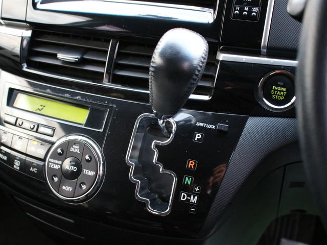 エスティマ アエラス プレミアムエディション 両側電動スライドドア・純正HDDナビ・ETC・クルーズコントロール・バックカメラ・スマートキー・プッシュスタート・電動シート・HIDヘッドライト・フォグランプ・純正18インチAW・ウインカーミラー(48枚目)