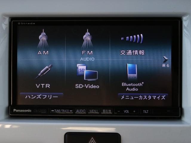 ハスラー Ｘ　ＳＤナビ・フルセグ・Ｂｌｕｅｔｏｏｔｈ・スマートキー・プッシュスタート・衝突軽減ブレーキ・シートヒーター・ＨＩＤヘッドライト・フォグランプ・純正１５ｉｎアルミホイール・ウインカーミラー・オートエアコン（40枚目）